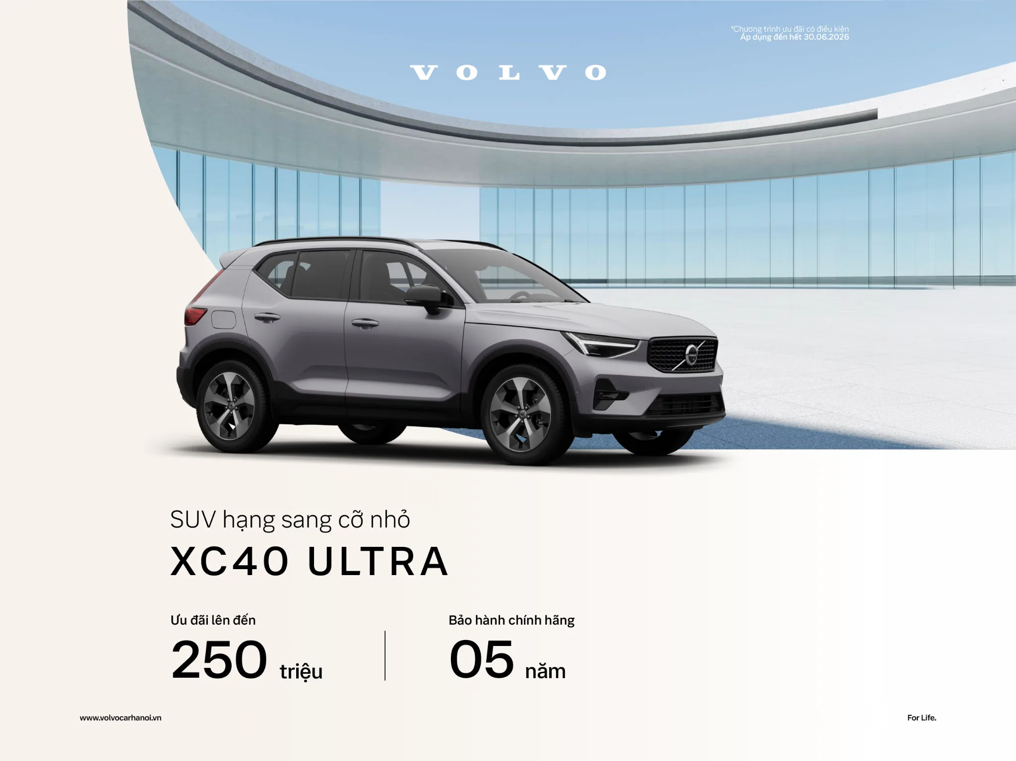 Volvo XC40 Ultra