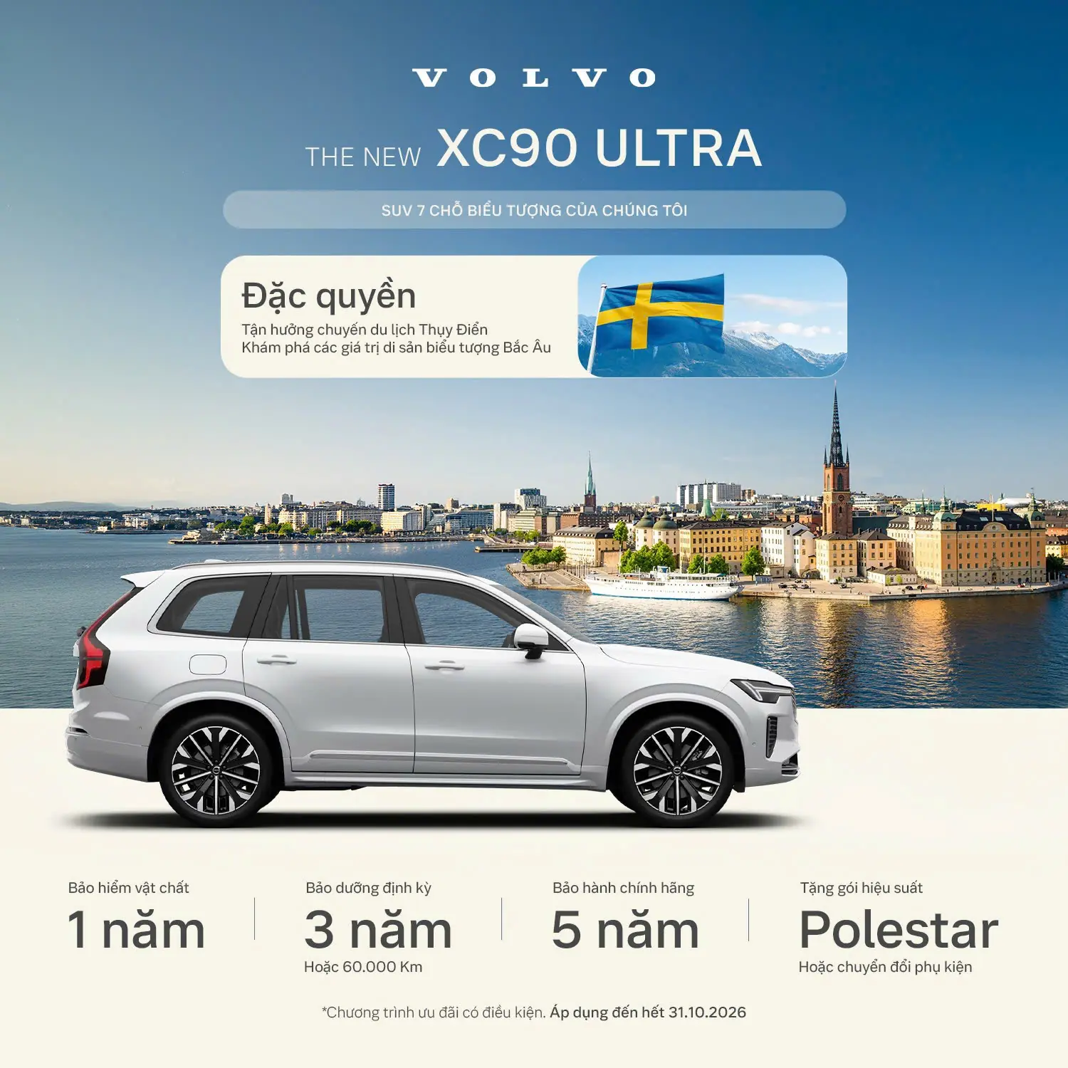 Volvo XC90 Ultra